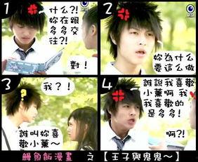 鬼鬼漫画,揭秘幽冥世界，探寻神秘传说